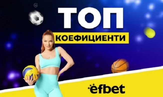 Великден идва с фантастична спортна програма по света и у нас