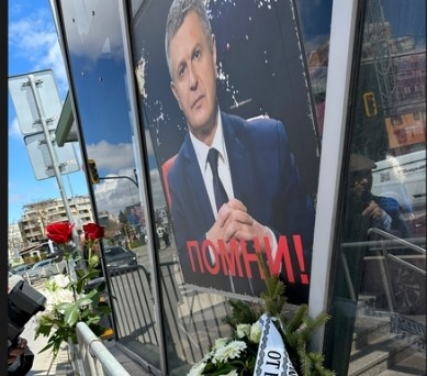 Бдение в памет на Милен Цветков. ВКС отложи делото за смъртта му