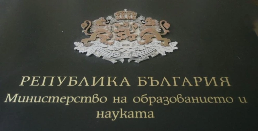 Удостоверенията за професионална квалификация влизат в обединен регистър