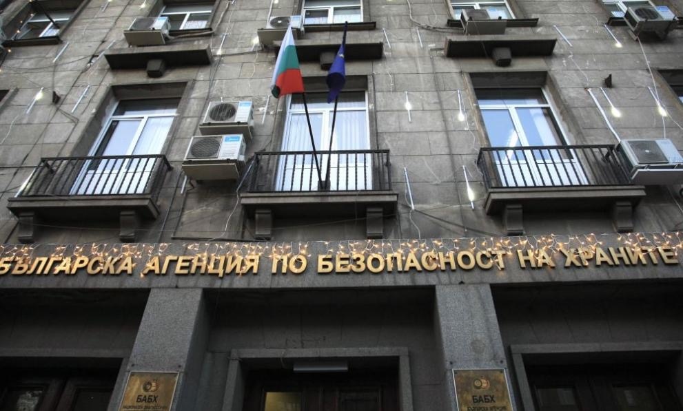 Българската агенция по безопасност на храните оповести първите резултати от