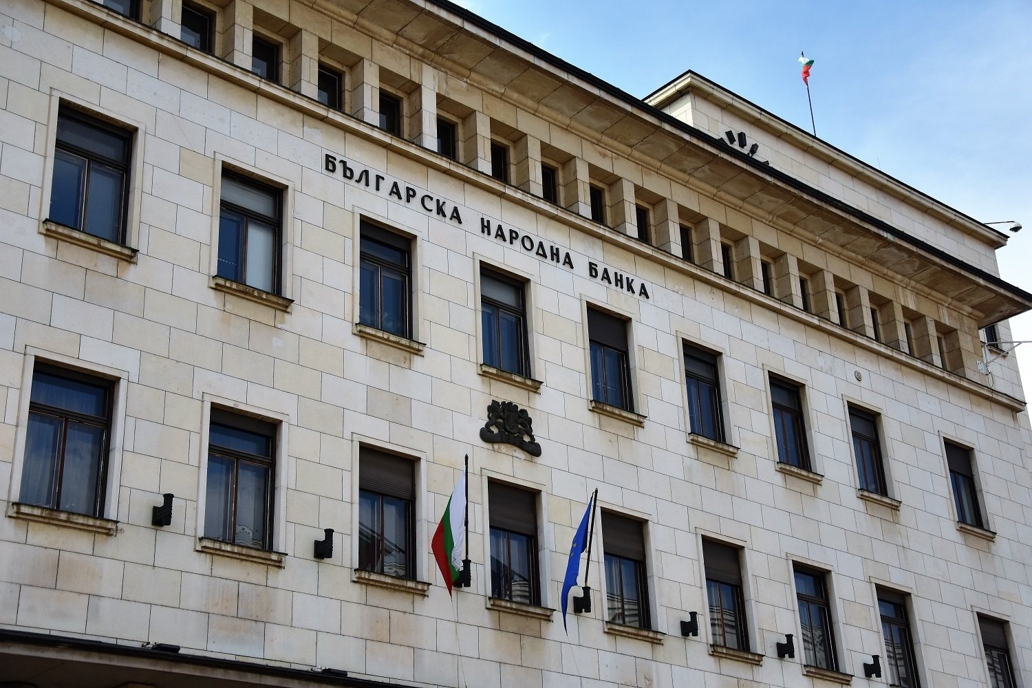 Управителният съвет на Българската народна банка БНБ прие промени за