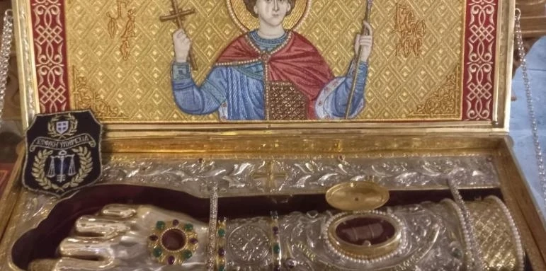 Частица от чудотворните мощи на Св. Георги вече е в България 