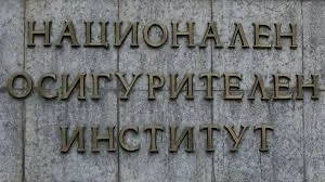 НОИ: Средният осигурителен доход за март е 1410,67 лева