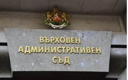 Съдът отхвърли жалбата на зелените срещу новия пътен възел Кресна