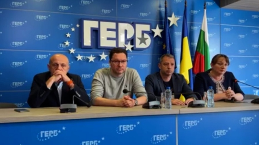 ГЕРБ: Няма да подкрепим свалянето на имунитет на който и да е депутат