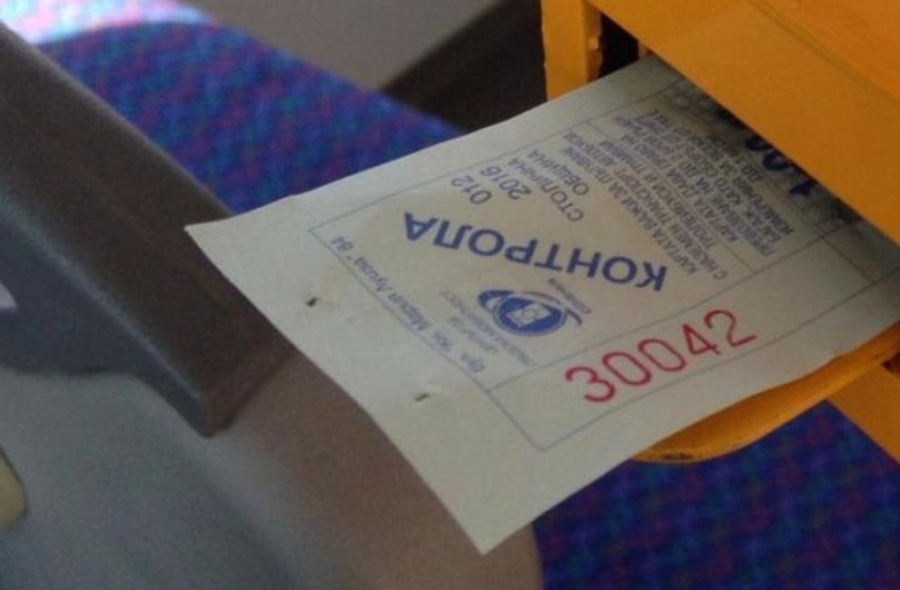 Еднократният хартиен билет в София ще продължи да се продава на касите в метрото