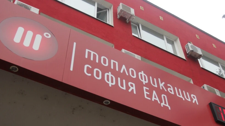 КЕВР също поиска проверка на Топлофикация-София