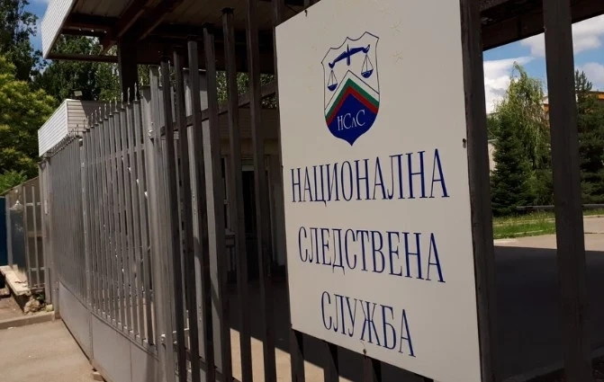 Депутатите извадиха Националната следствена служба от прокуратурата