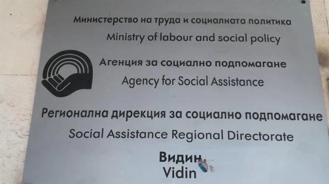 320 000 семейства могат да кандидатстват за подпомагане