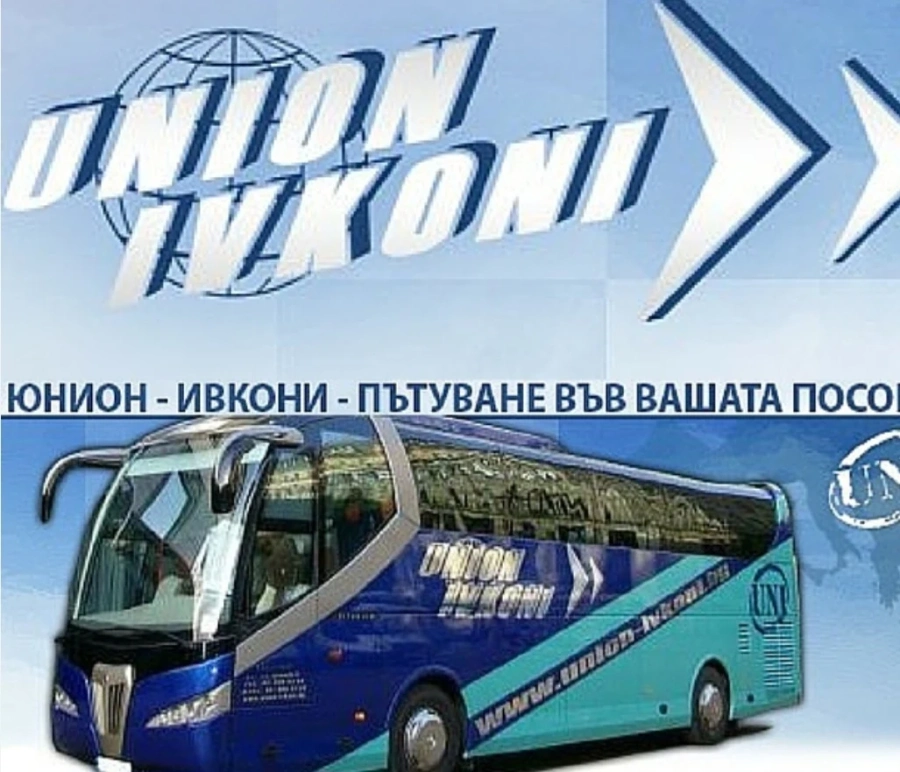 Поредна авария с автобус на Ивкони