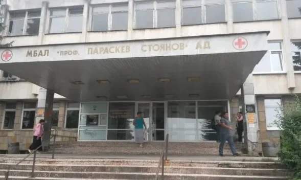 Затвориха родилното в Ловеч, няма лекари и акушери