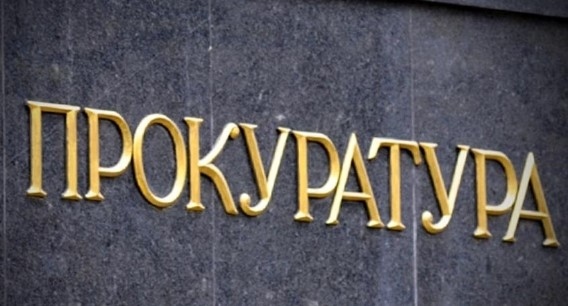 Проверяват прокурора по Барселонагейт, разпоредил служители да работят извънредно в събота