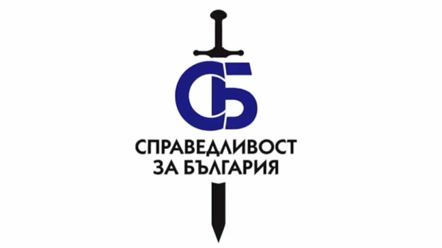 Гешев създава Справедливост за България - гражданско родолюбиво движение