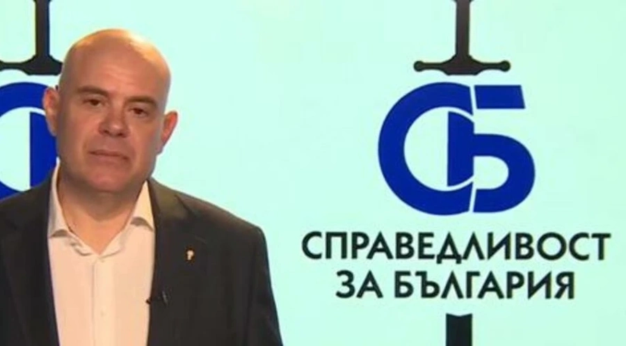 Иван Гешев създаде Справедливост за България и му спряха тока