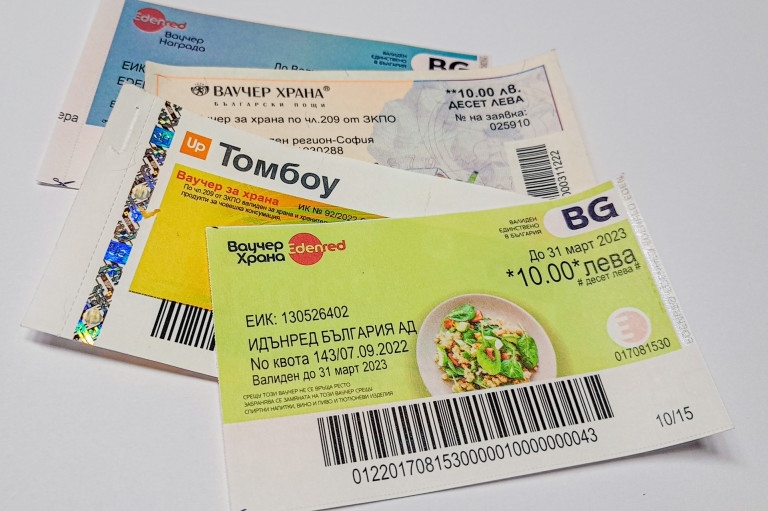 Ваучерите за храна стават електронни?