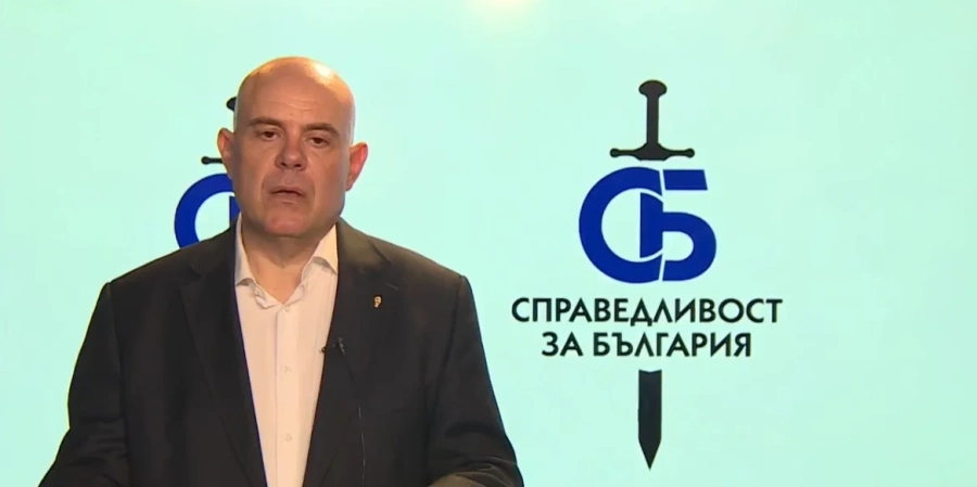  Гешев регистрира Справедливост за България