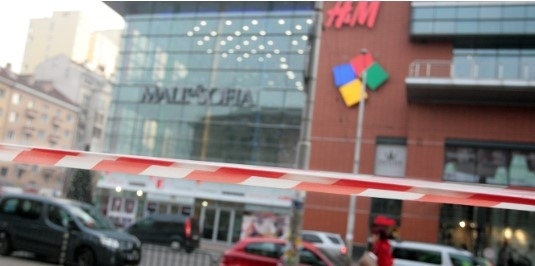 Сигнал за бомба в столичен търговски център