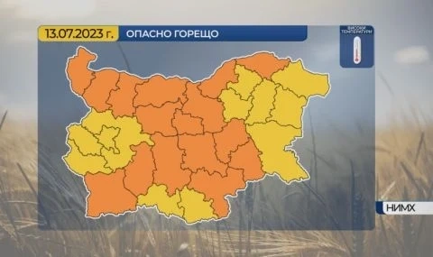 Времето днес: Температурите ще продължат да се повишават, стигат до 41°