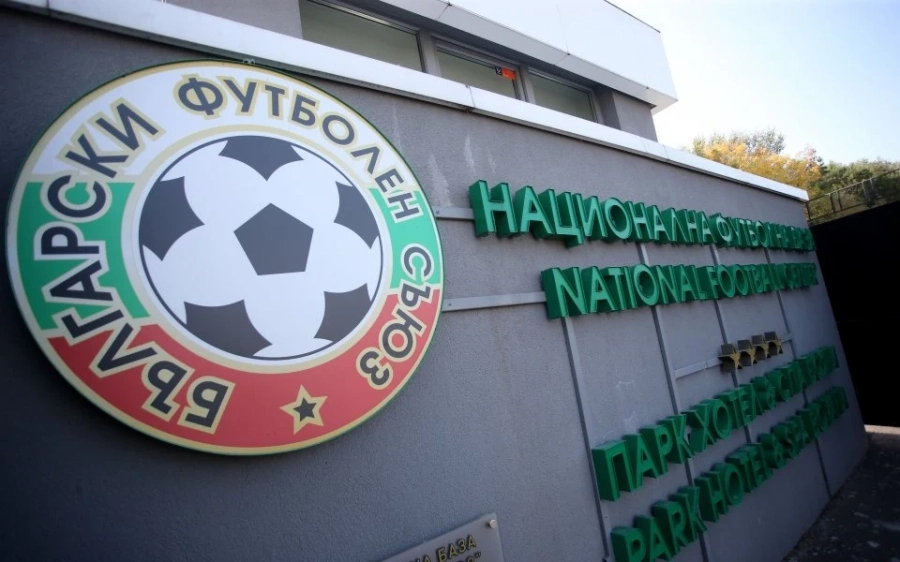 БФС пожела успех на футболните клубове през новия сезон  
