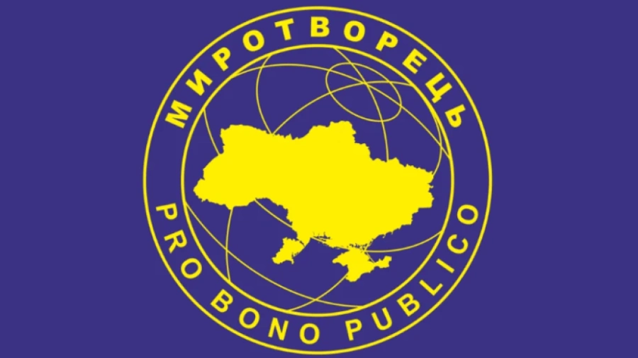 Външната комисия в НС възложи на МВнР да проучи случая с българските имена в Миротворец
