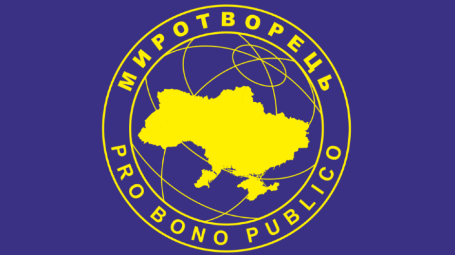 Външната комисия в НС възложи на МВнР да проучи случая с българските имена в Миротворец