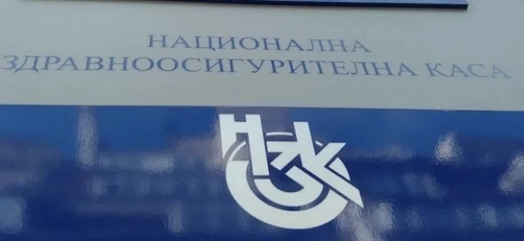 Депутатите избират шеф на здравната каса
