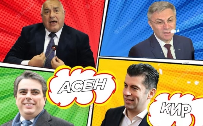 Слави пусна нова песен за Кирил Петков (ВИДЕО)