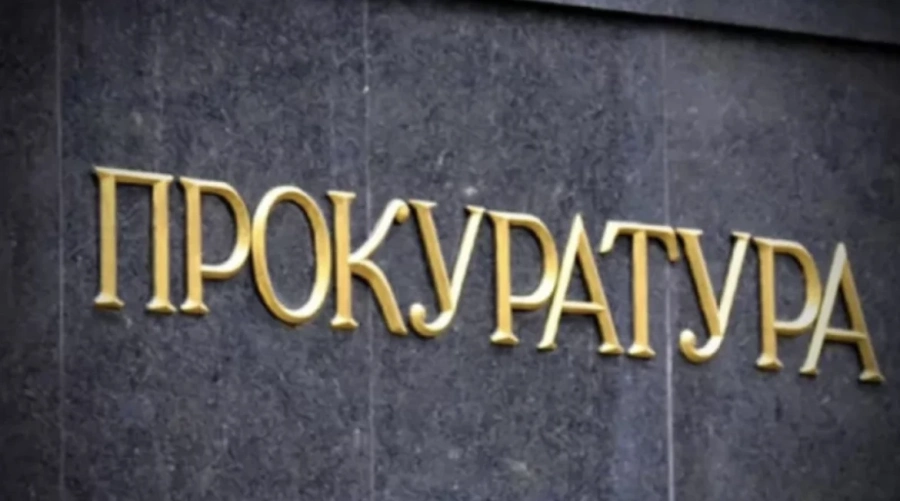 Прокуратурата внесе искането за ново задържане на насилника на 18-годишното момиче