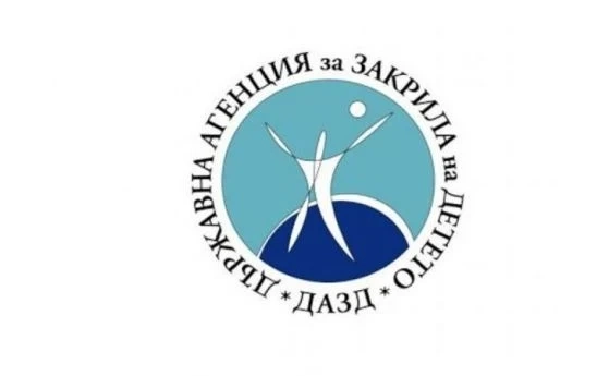 ДАЗД пуска чат приложение за разговор и консултации с деца