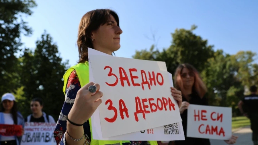 Протест пред НС с искане за промени в Наказателния кодекс