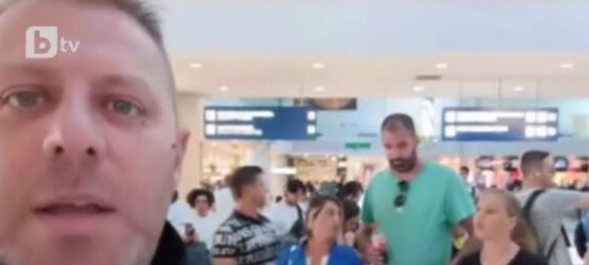 Блокирани на летището: Над 100 българи чакат вече 15 часа за полет до София