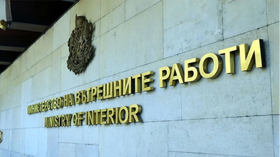 МВР предупреди за фалшиви имейли от името на полицията