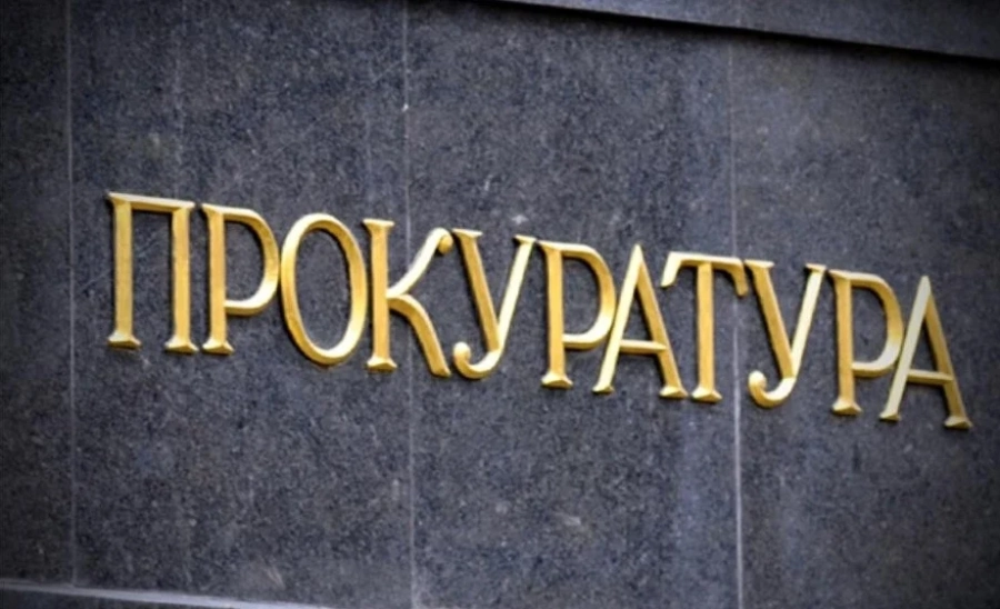 Прокуратурата дава подробности за убийството на мъжа, чието тяло беше намерено в шахта в София