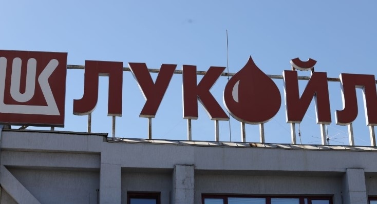 Лукойл Нефтохим-Бургас разпродава активи