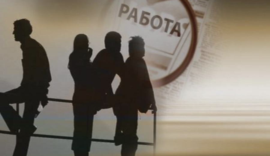 Регистрираната безработица у нас е 5,2% през юли