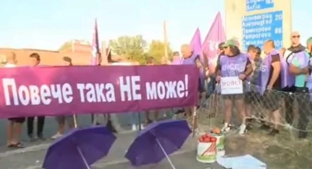 Служители на агенциите по рибарство и борба с градушките на протест за достойно заплащане