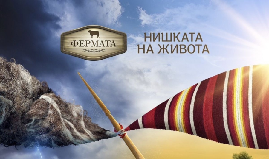 Балерина, земеделец, актьор и Мис България са сред участниците във Фермата 9