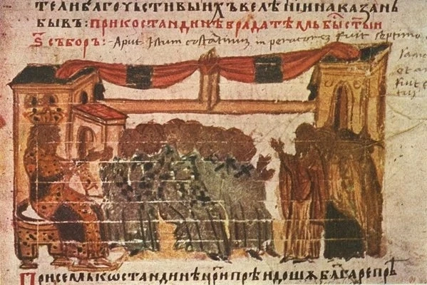 9 август - национален празник?