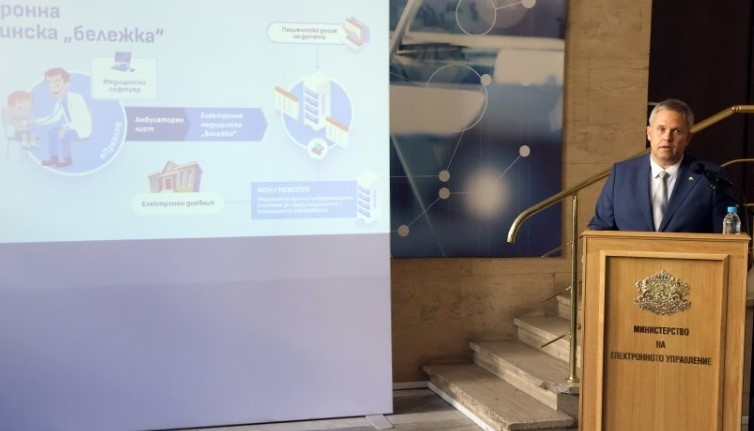 Край на хартиената извинителна бележка за учениците