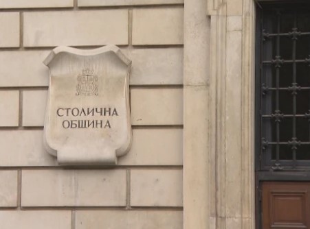Приеха бюджета на София