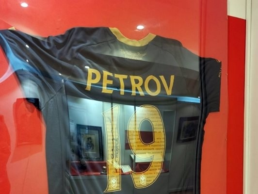 Стилиян Петров дари екип с автограф на Регионалния исторически музей в Пловдив