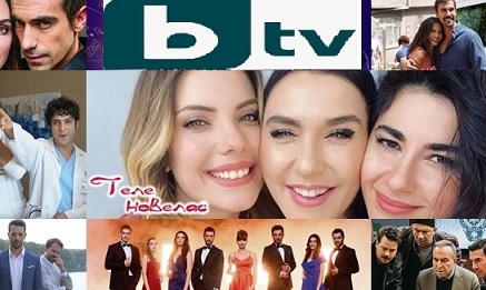 bTV спира турските сериали от началото на следващата година, каза