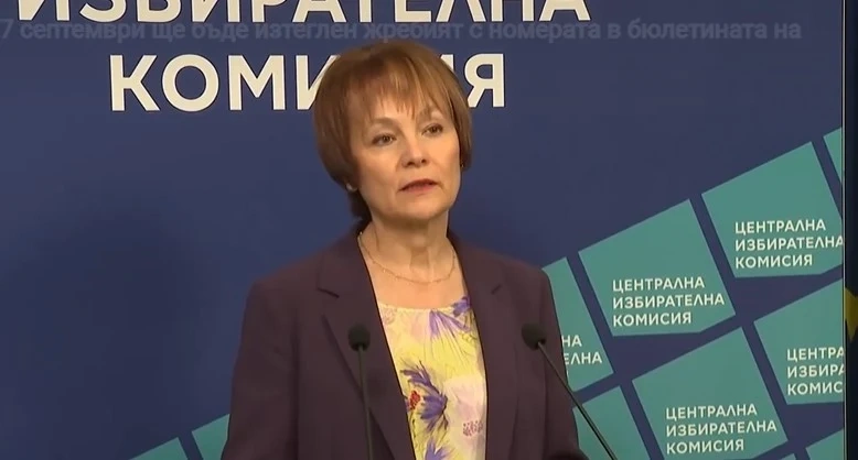 ЦИК: На 27 септември ще бъде изтеглен жребият с номерата в бюлетината на местните избори