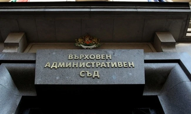 ВАС дава на Конституционния съд лимитите на болниците  