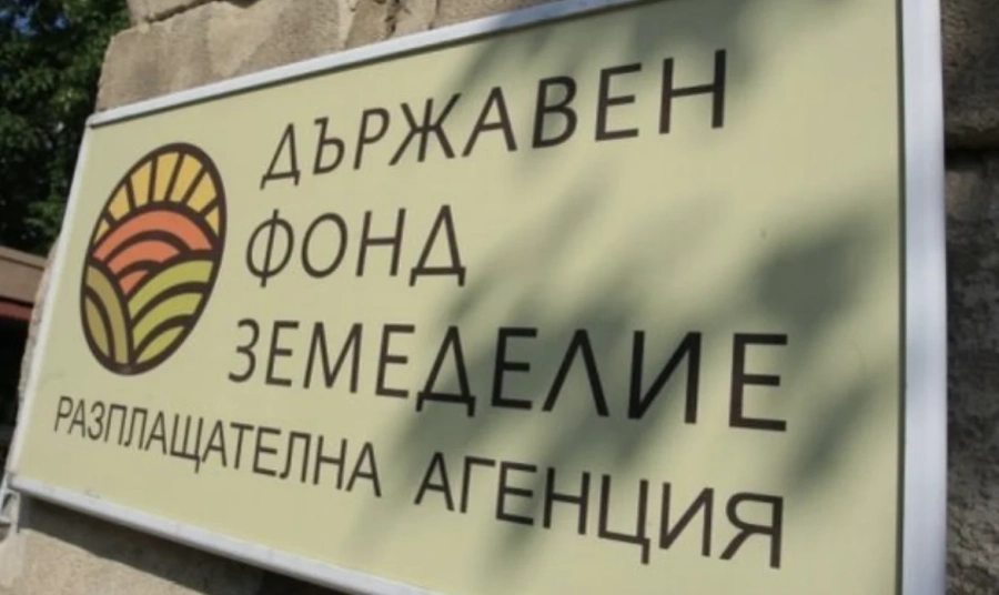 Идва поредното дело срещу ДФЗ - убиец на българското земеделие