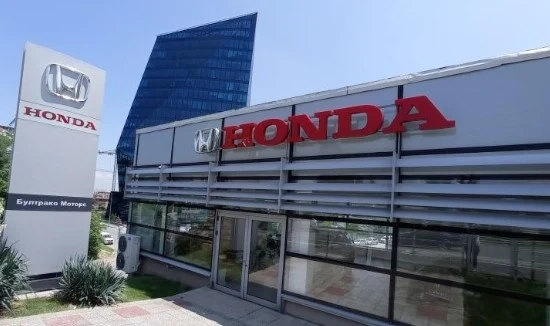 Honda стана на 75 години