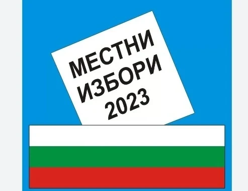 Предизборната кампания започна, а Бюджет 2024 остава за ноември