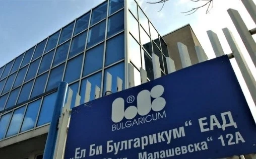 Смениха ръководството на държавната Ел Би Булгарикум