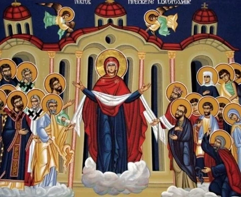 Честваме празника Покров Богородичен