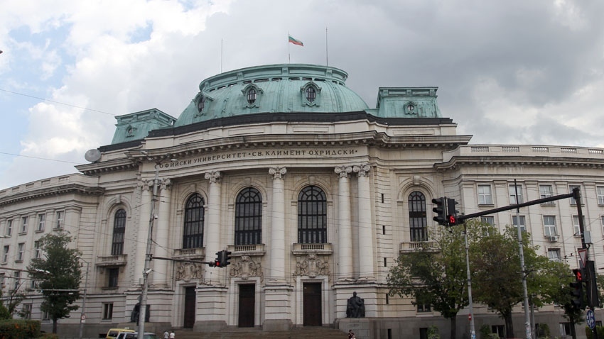 Софийският университет открива с шествие академичната година